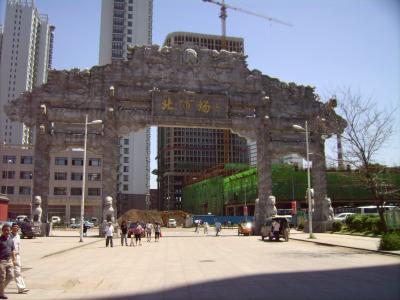 Tor zur Verbotenen Stadt